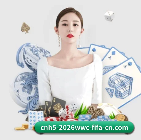 2026FIFA世界杯 APP | WorldCupChina